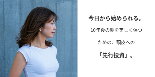 白髪予防でクリームバス