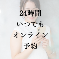 ハートシェイプドボックス予約リンク