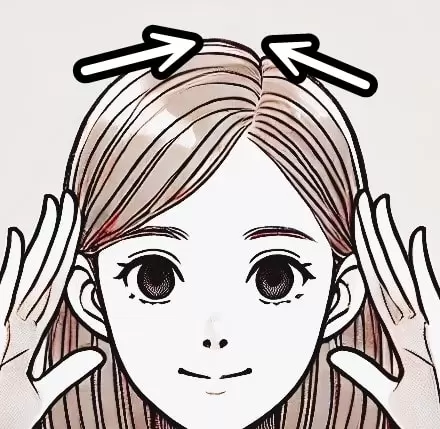 頭頂部を中央に寄せる頭皮マッサージ